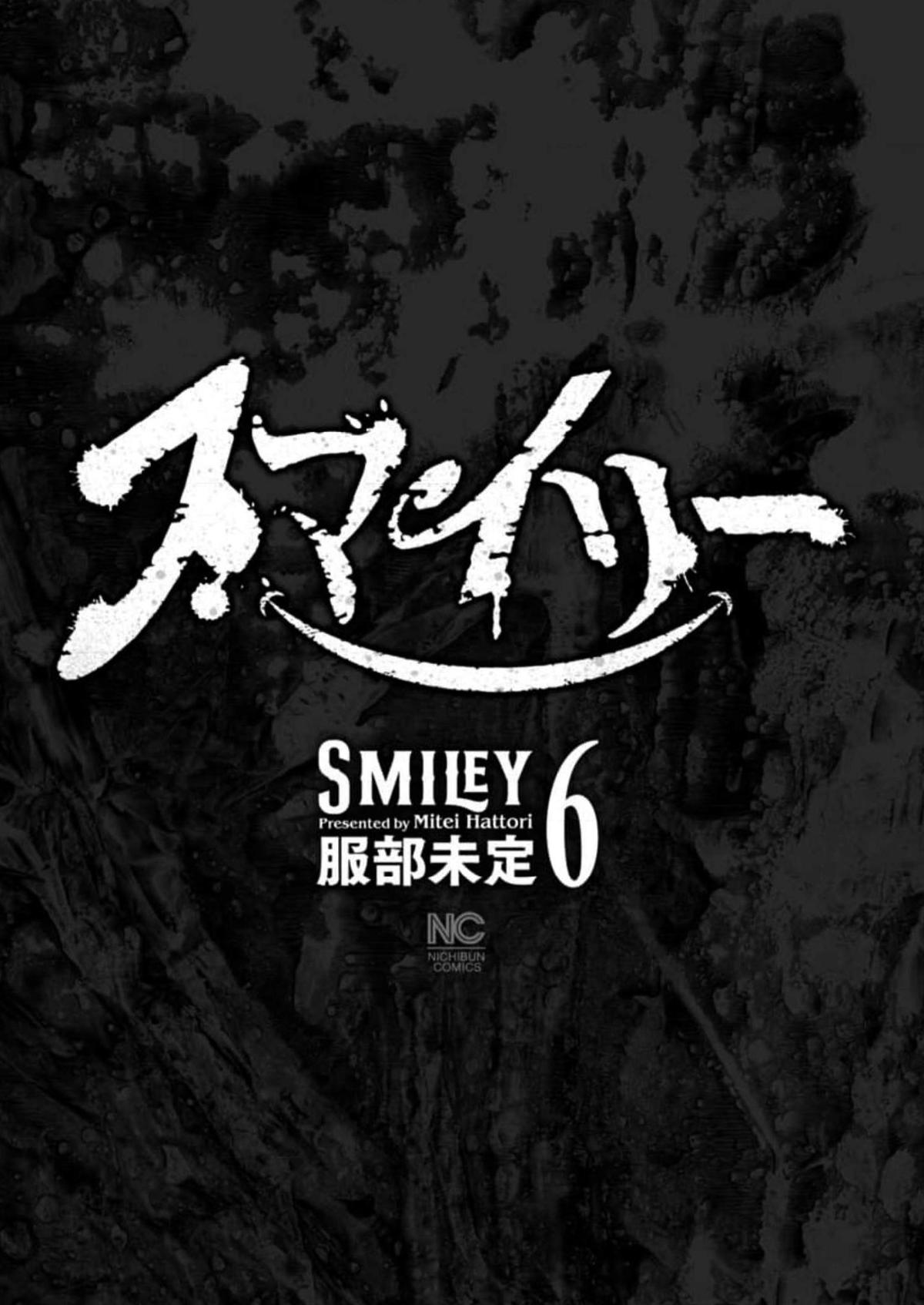 Smile! Chapter 50 2