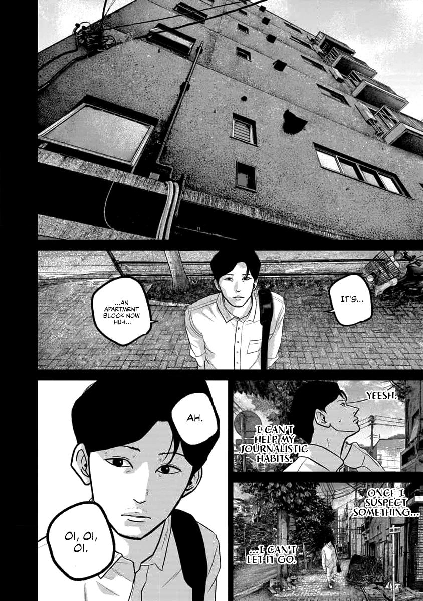 Smile! Chapter 62 8