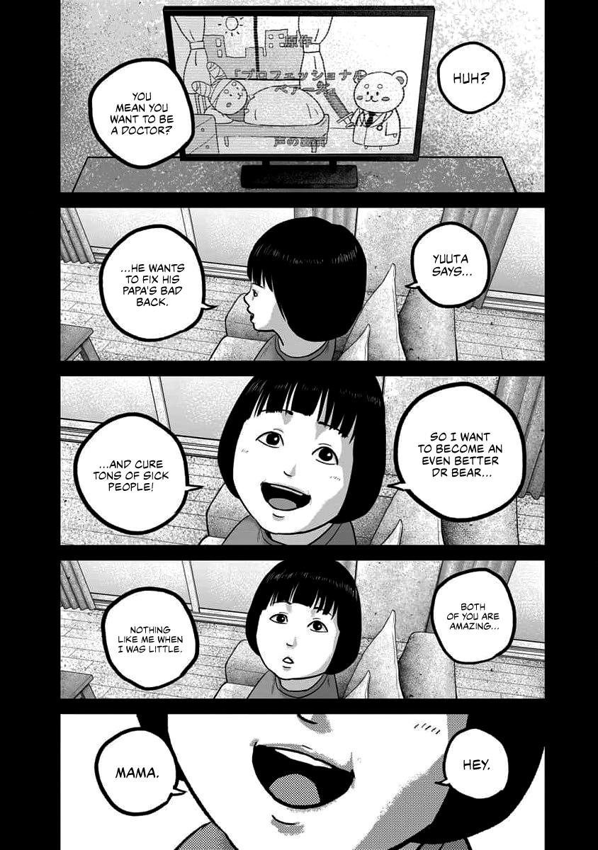 Smile! Chapter 65 13