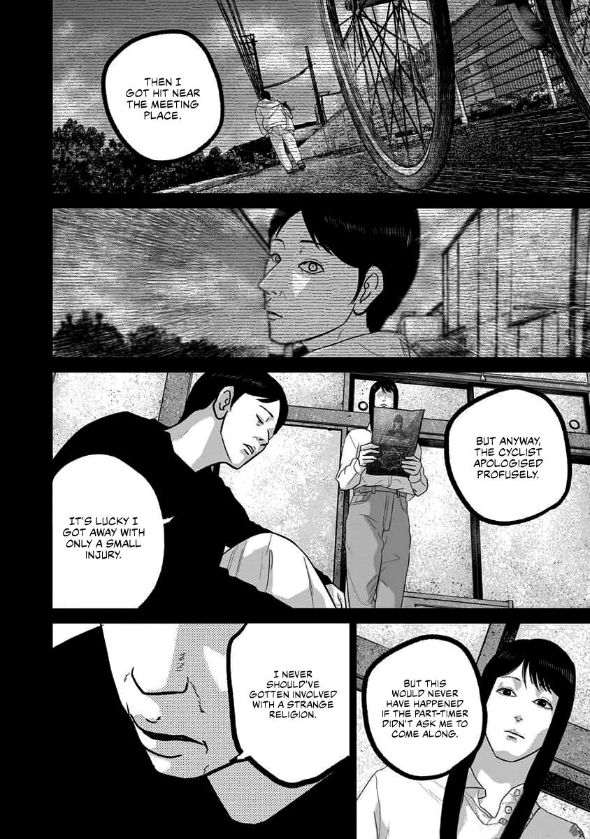 Smile! Chapter 66 4