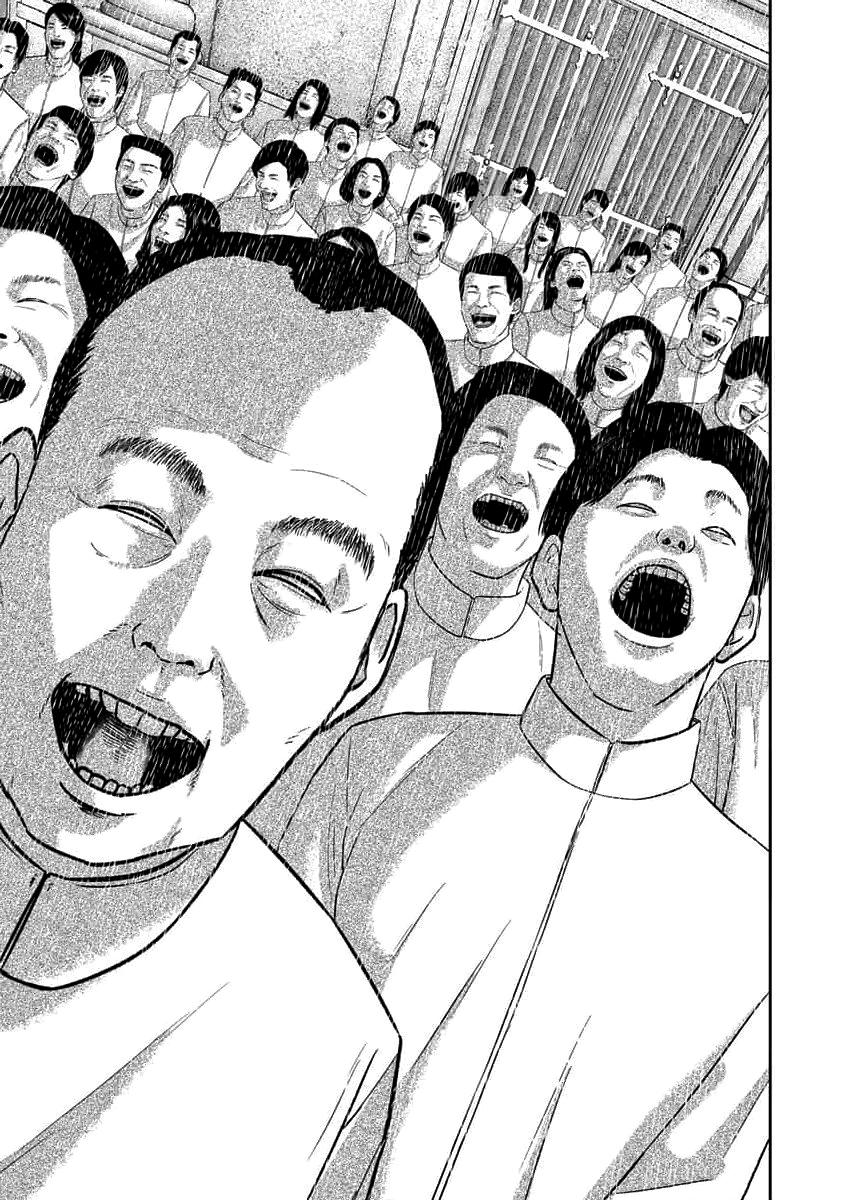 Smile! Chapter 67 1
