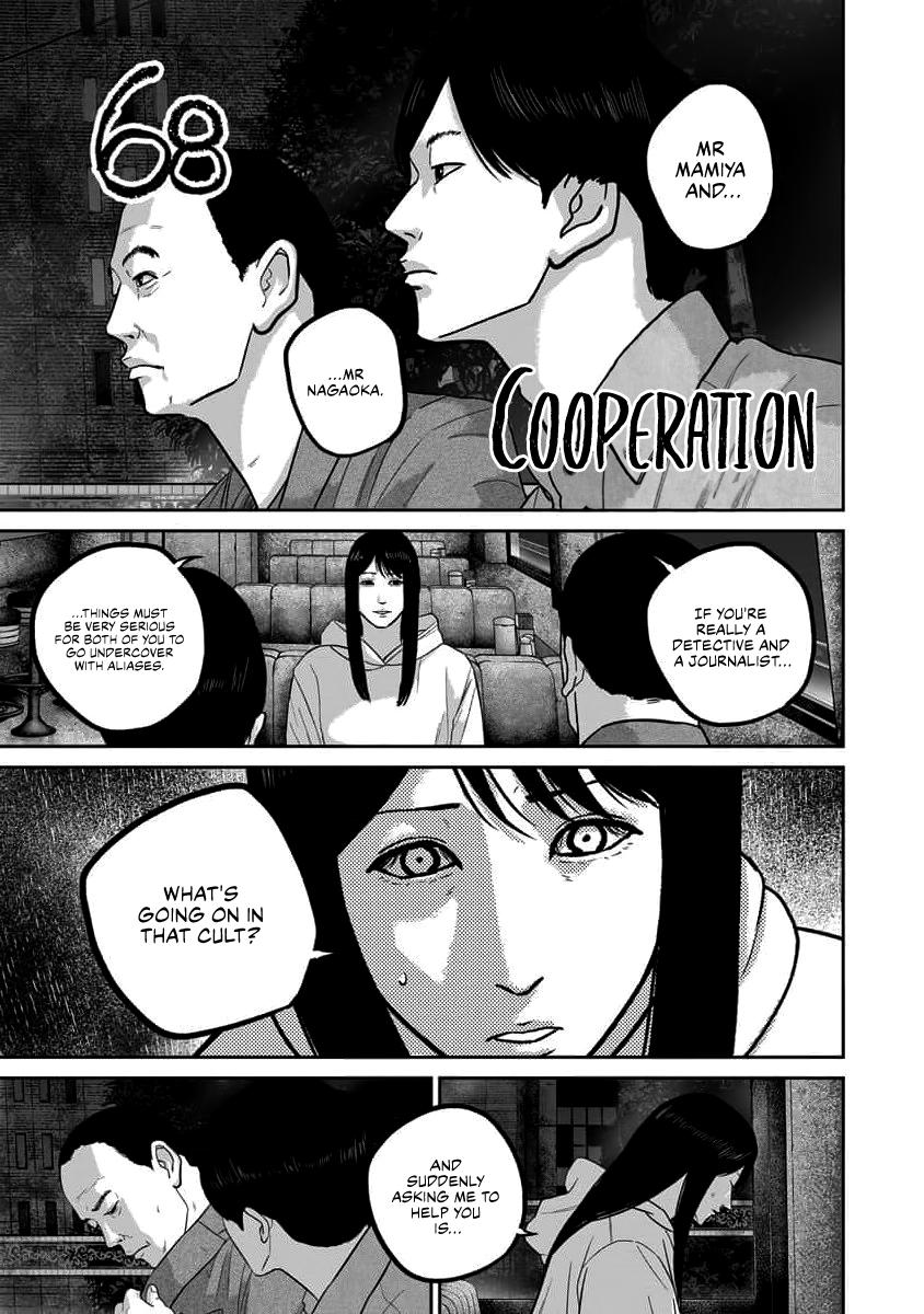Smile! Chapter 68 1