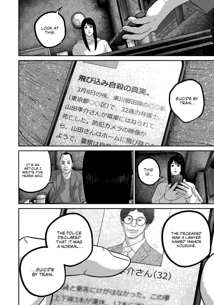 Smile! Chapter 68 2