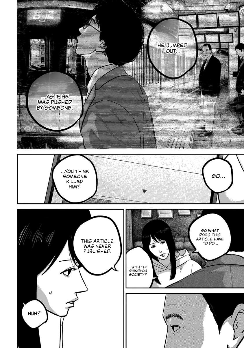 Smile! Chapter 68 4