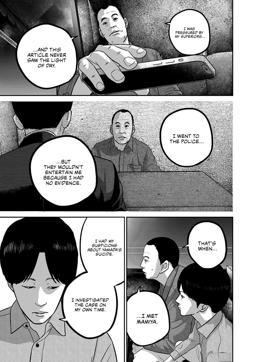 Smile! Chapter 68 5