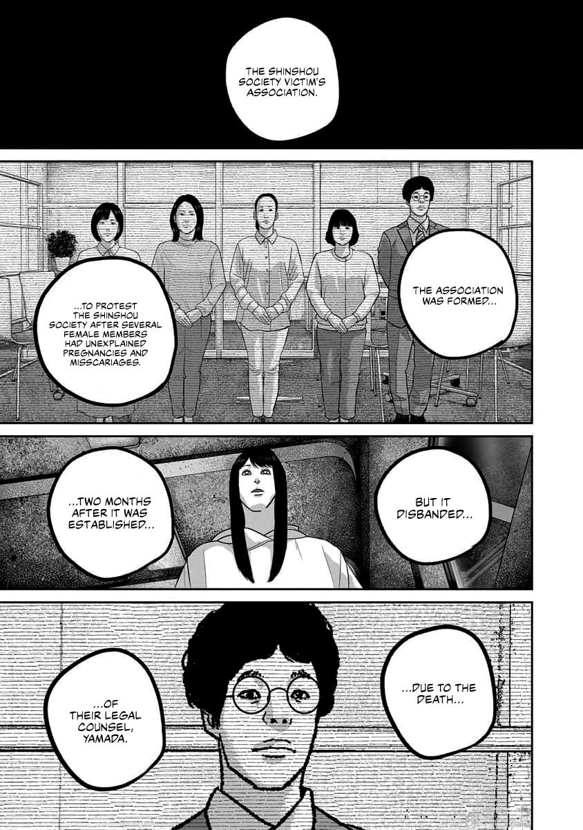 Smile! Chapter 68 7