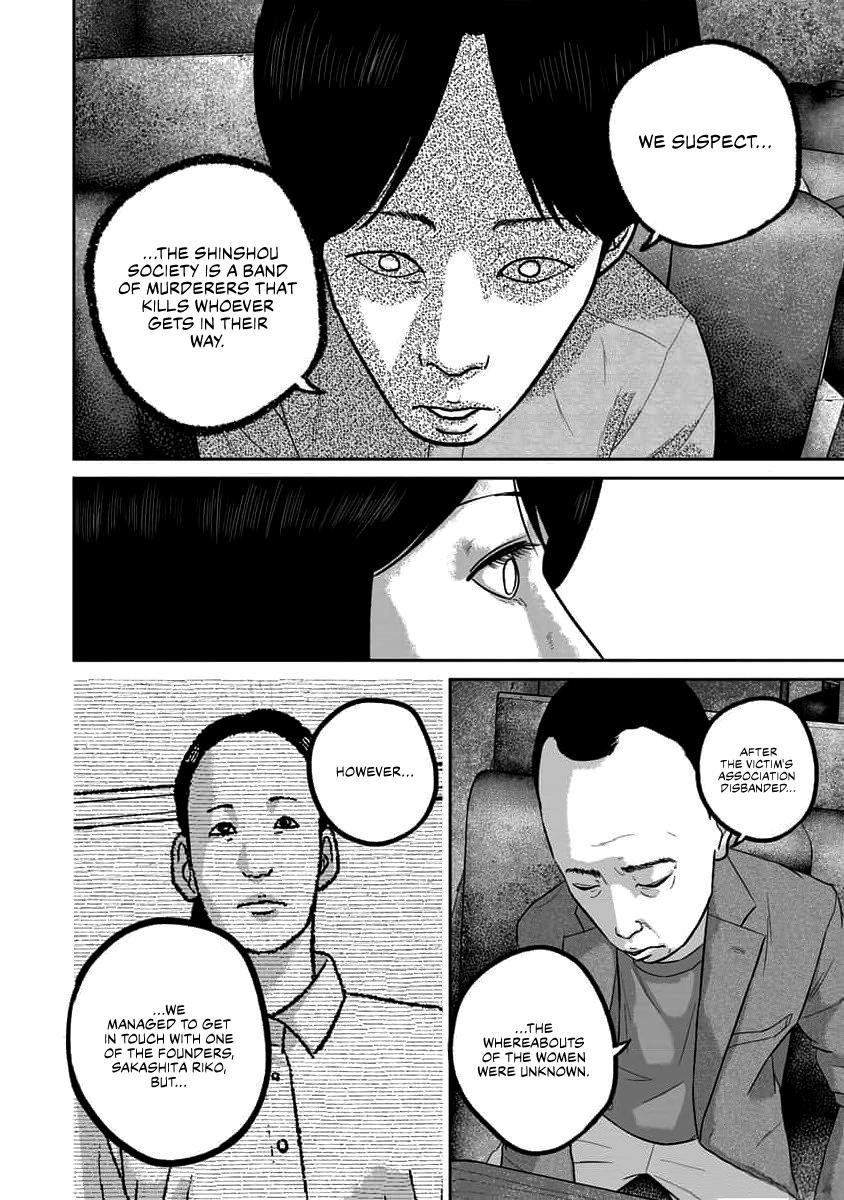 Smile! Chapter 68 8