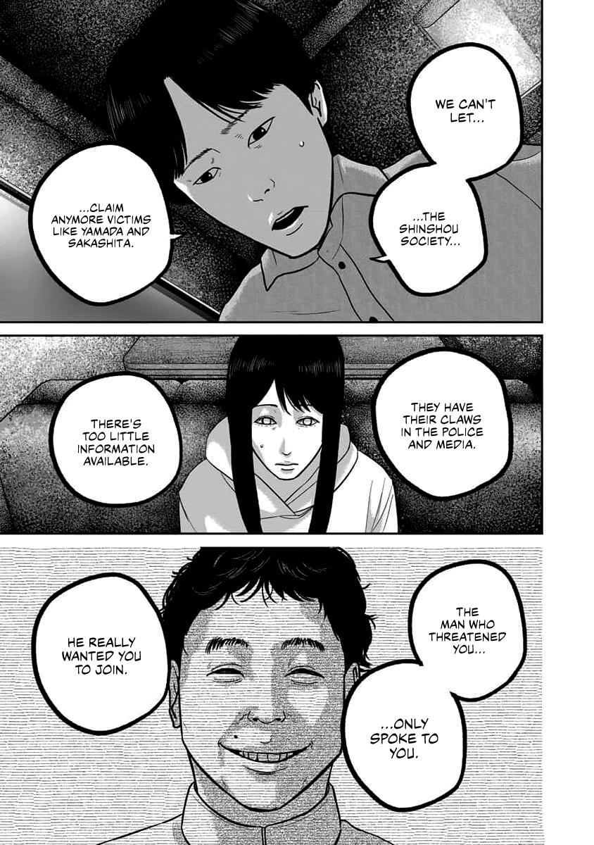Smile! Chapter 68 11
