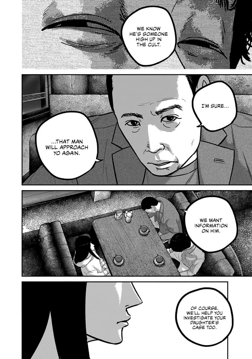Smile! Chapter 68 12