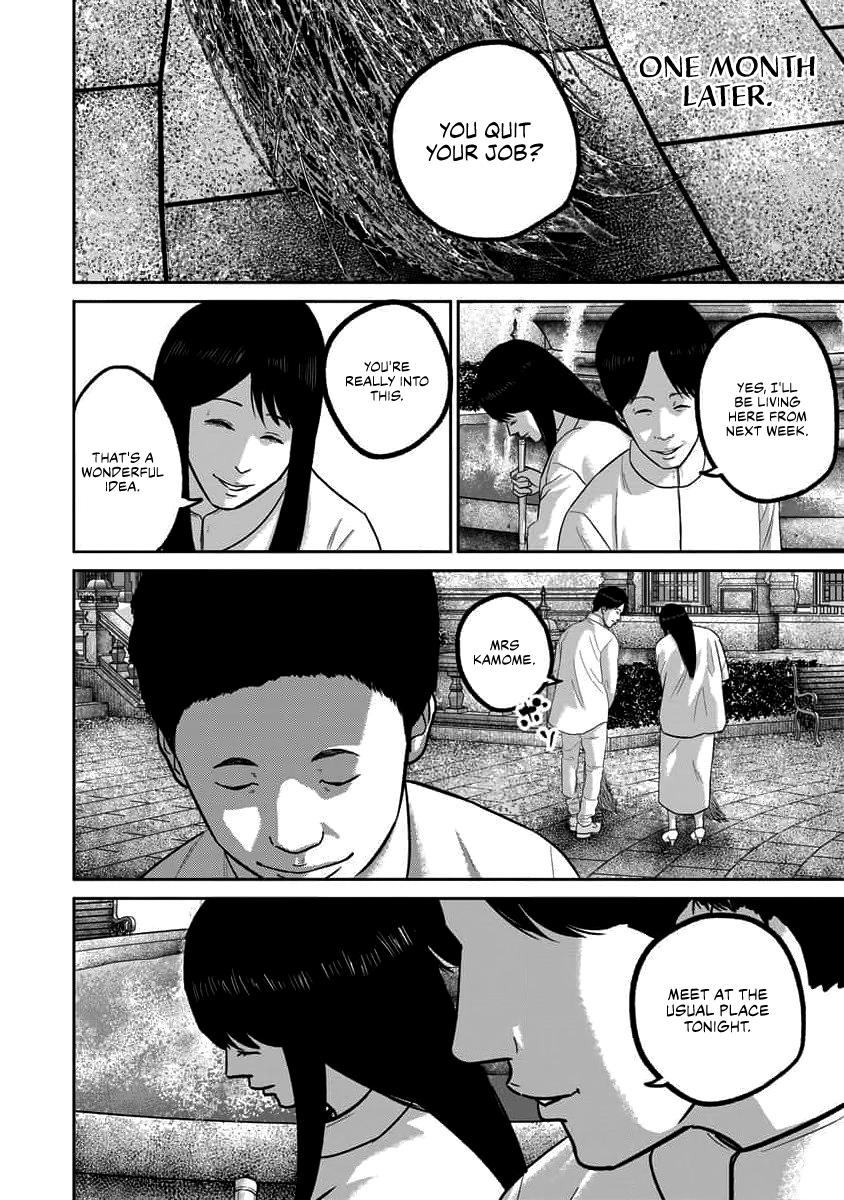 Smile! Chapter 68 16
