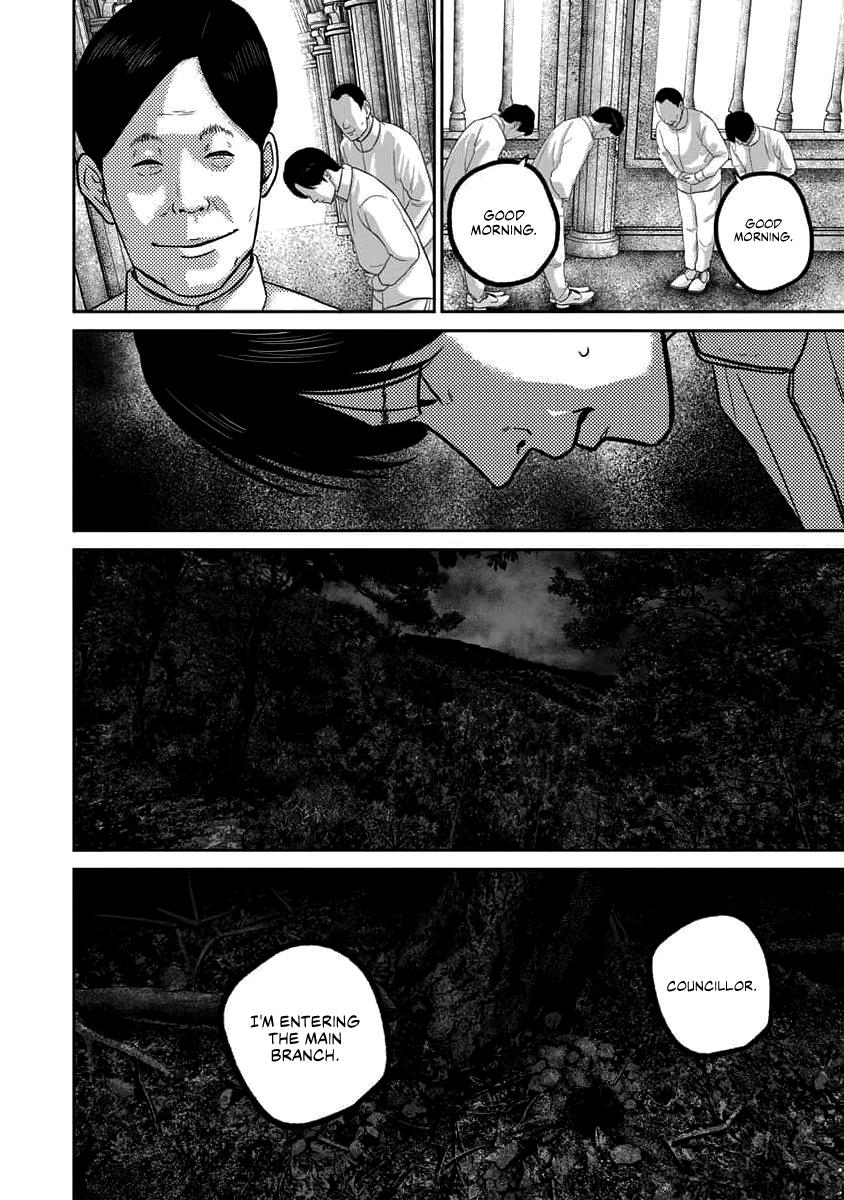 Smile! Chapter 69 12