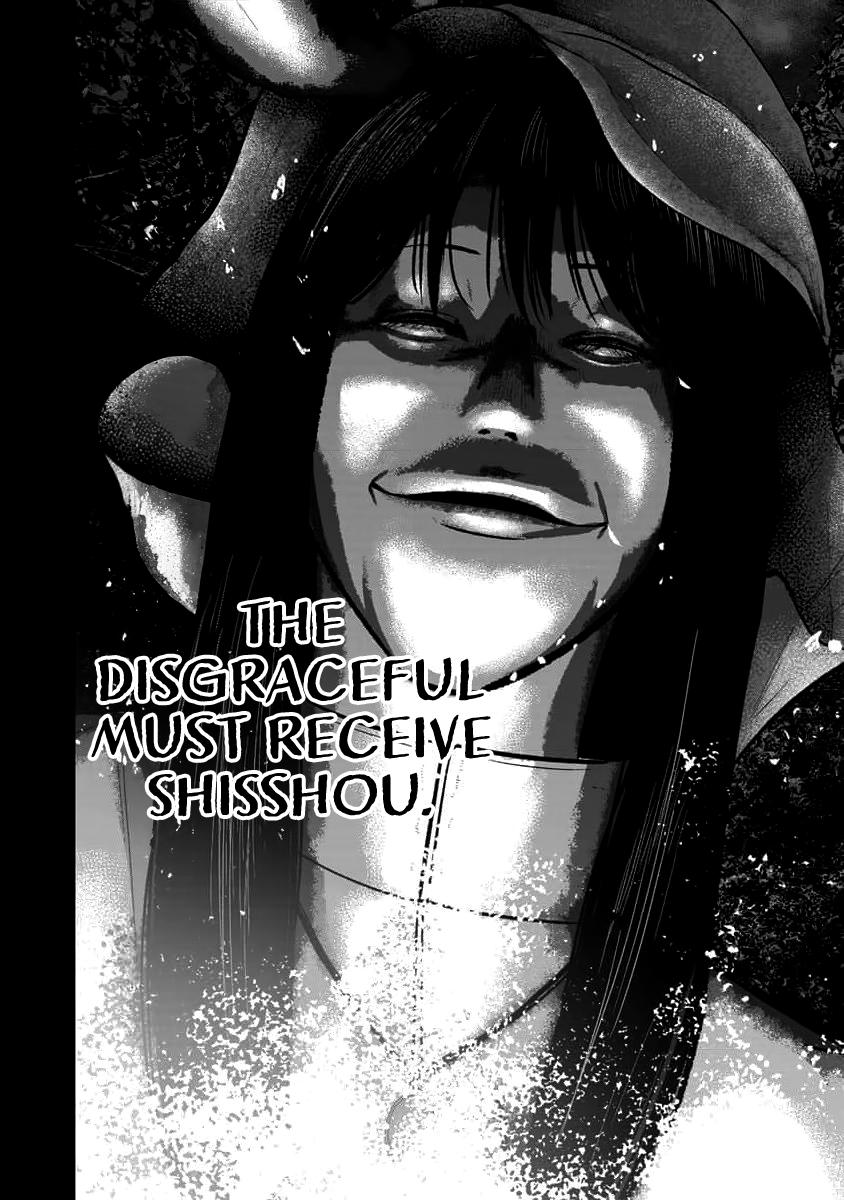 Smile! Chapter 69 18
