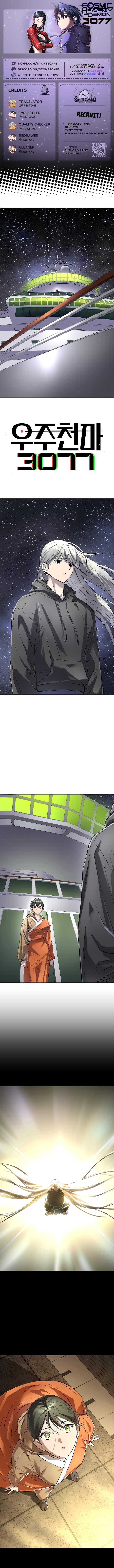 Space Cheon-ma 3077 Episode 81 1
