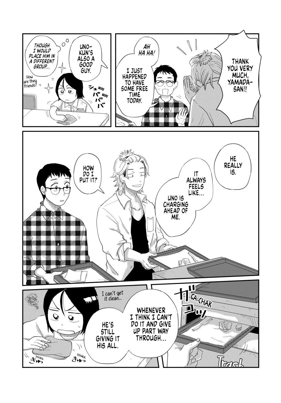 Spacewalking With You Chapter 5 30