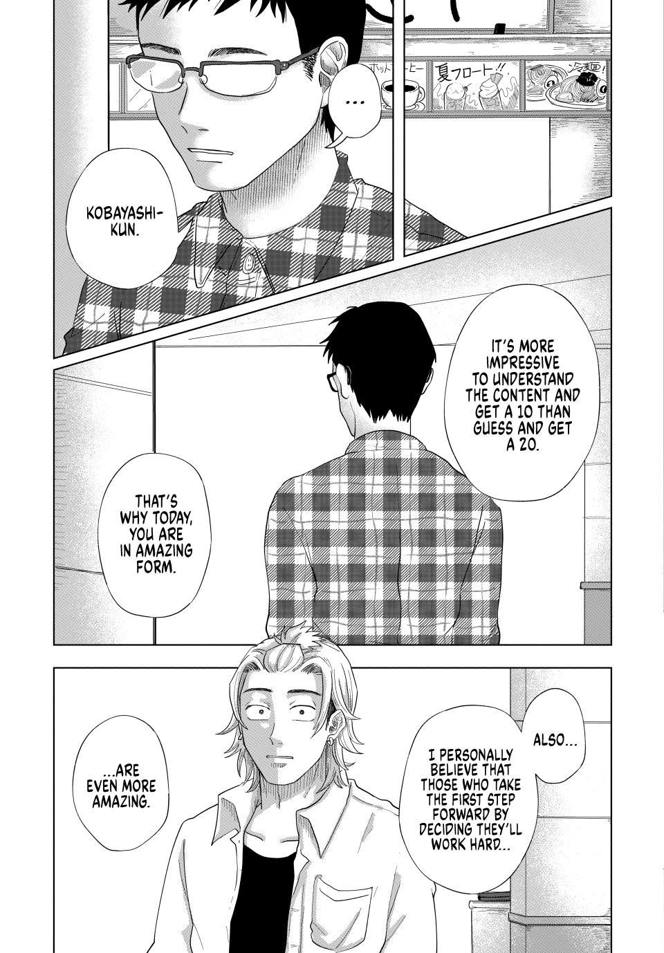 Spacewalking With You Chapter 5 39