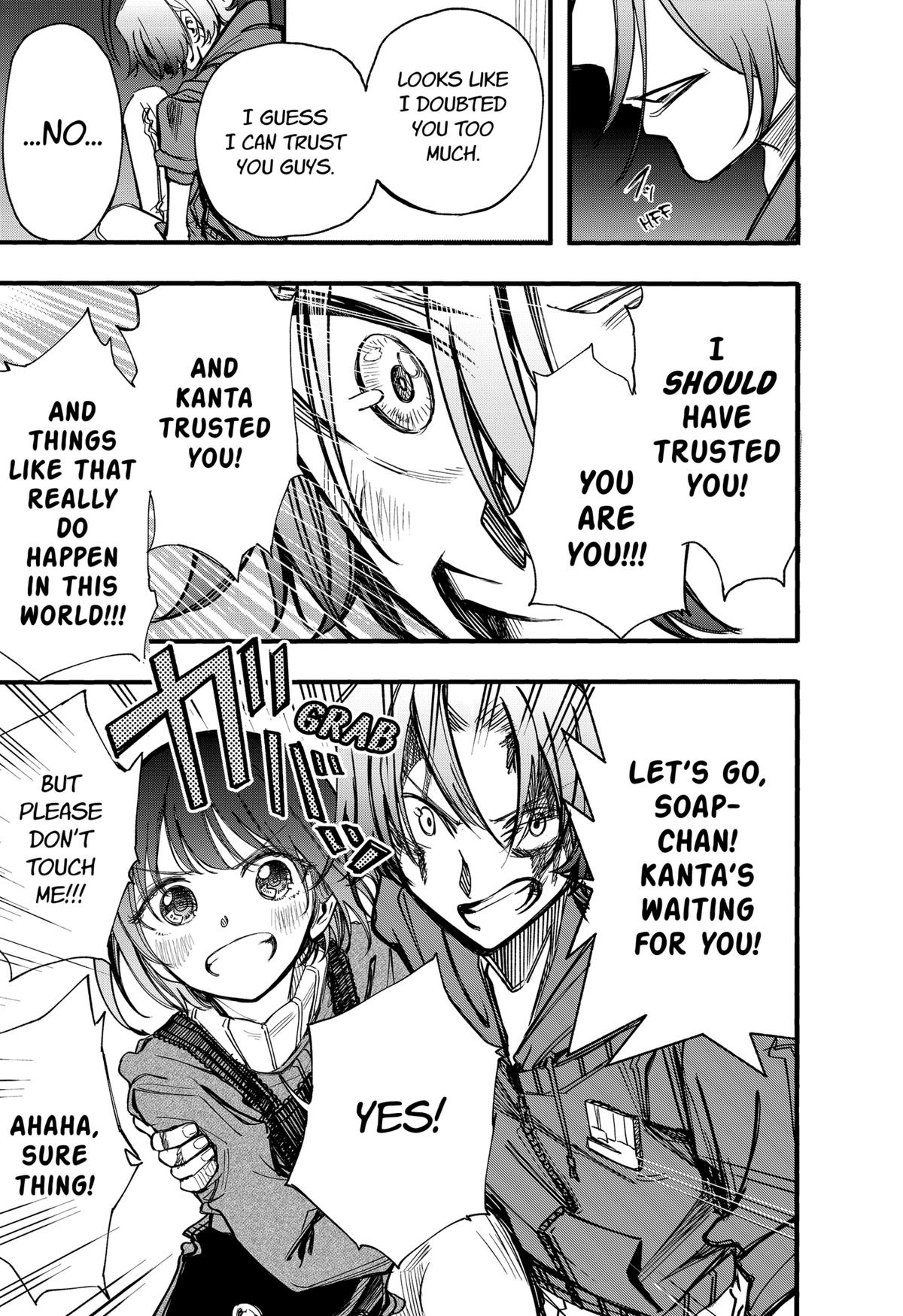 Spotless Love: This Love Cannot Be Any More Beautiful Chapter 27 7