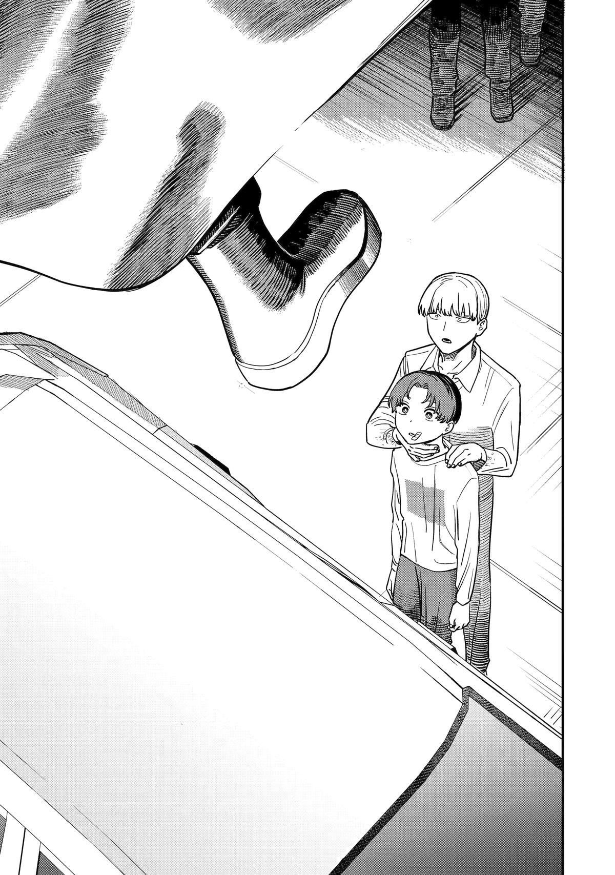 Supervillain Boy Chapter 4 25