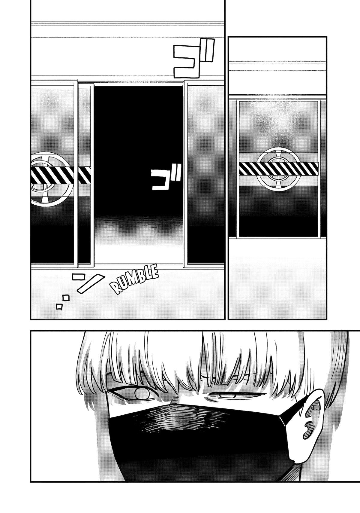 Supervillain Boy Chapter 4 47