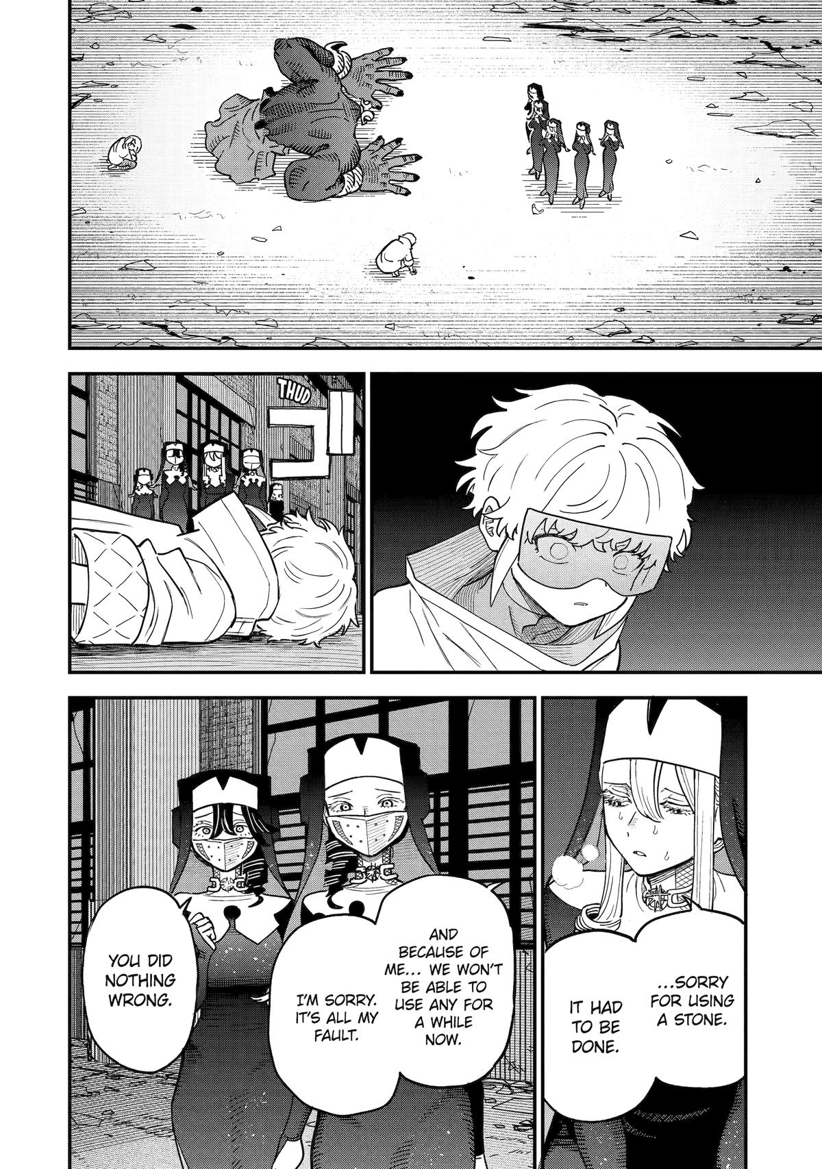 Supervillain Boy Chapter 7 32