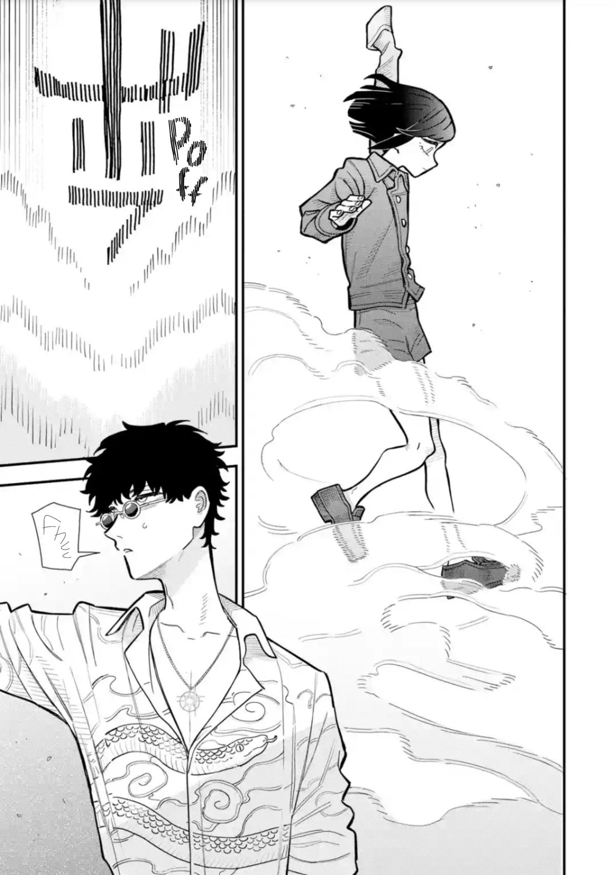 Supervillain Boy Chapter 13 39