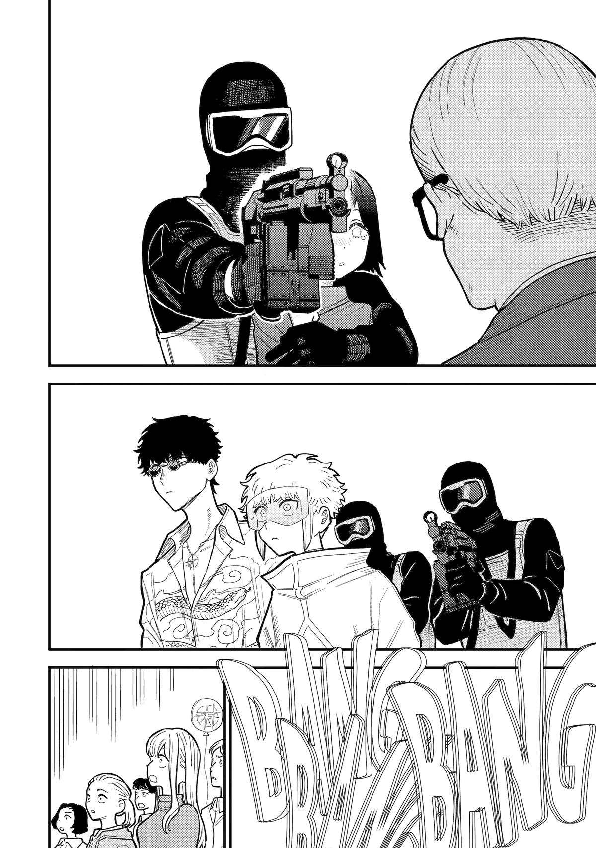 Supervillain Boy Chapter 14 12