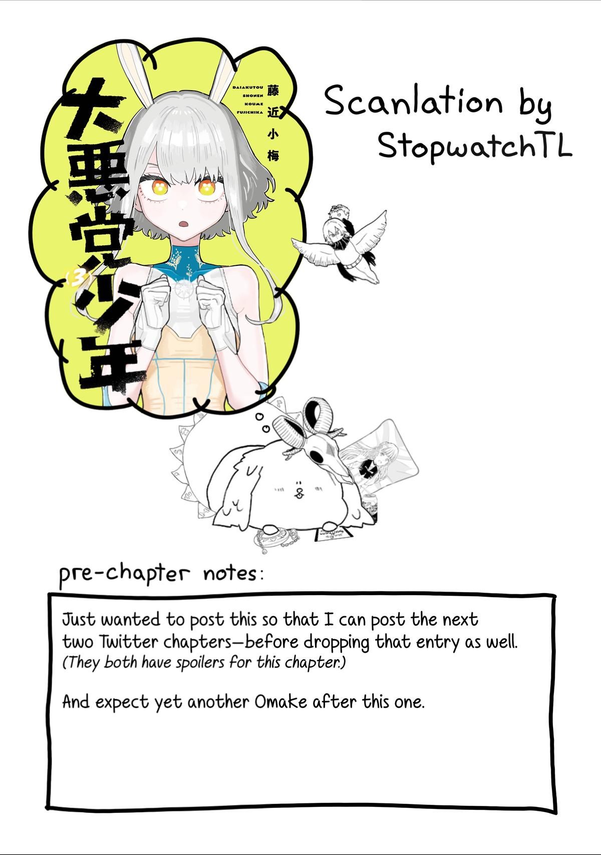 Supervillain Boy Chapter 17 1