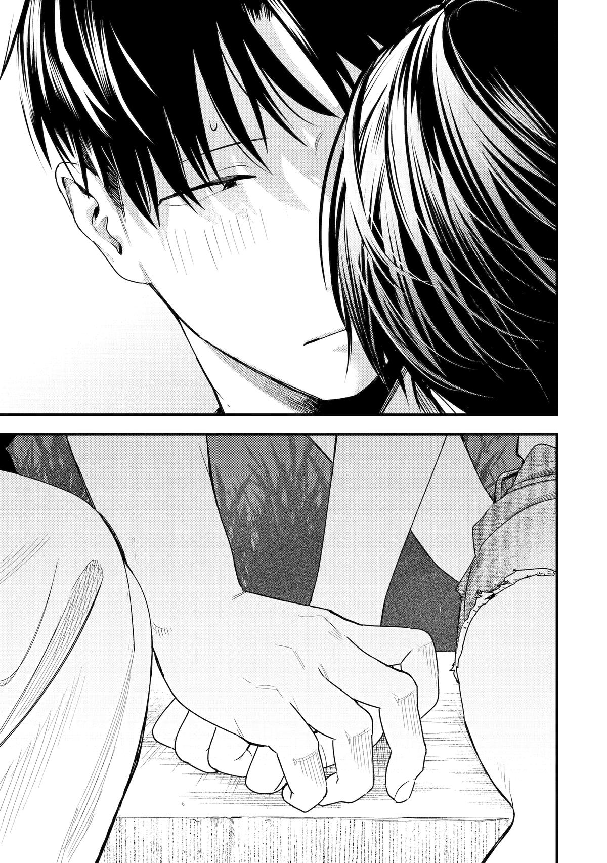 Boyish Girlfriend Chapter 42 11