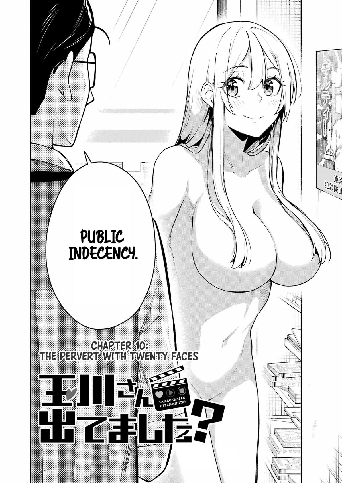 Tamagawa-san Detemashita? Chapter 10 3