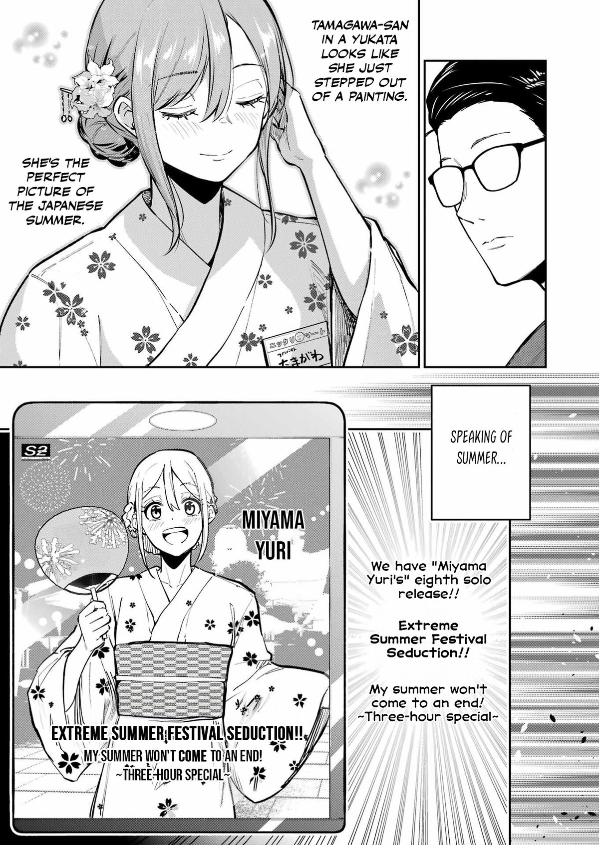 Tamagawa-san Detemashita? Chapter 16 5