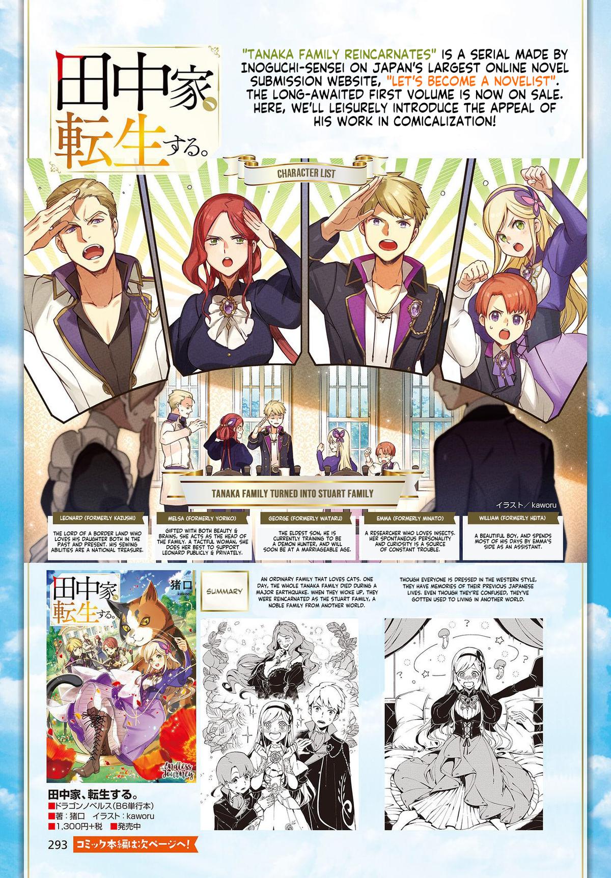 Tanaka-ke, Tensei Suru Chapter 1 3