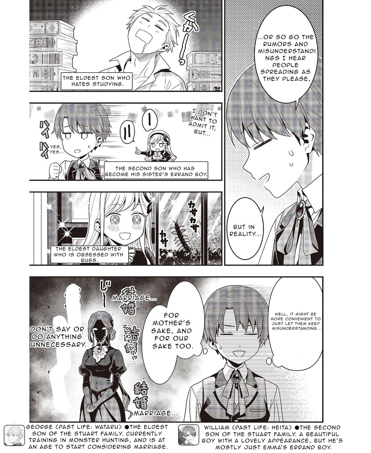 Tanaka-ke, Tensei Suru Chapter 3.1 6