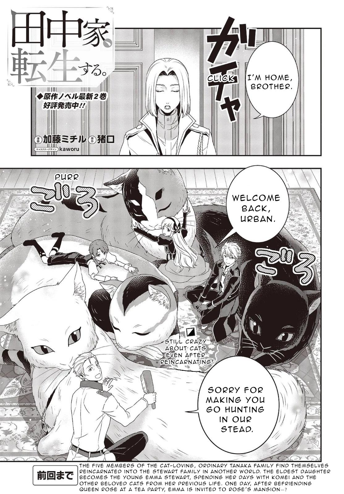 Tanaka-ke, Tensei Suru Chapter 4.2 1