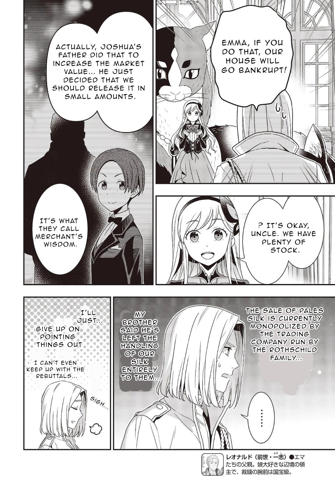 Tanaka-ke, Tensei Suru Chapter 4.2 8