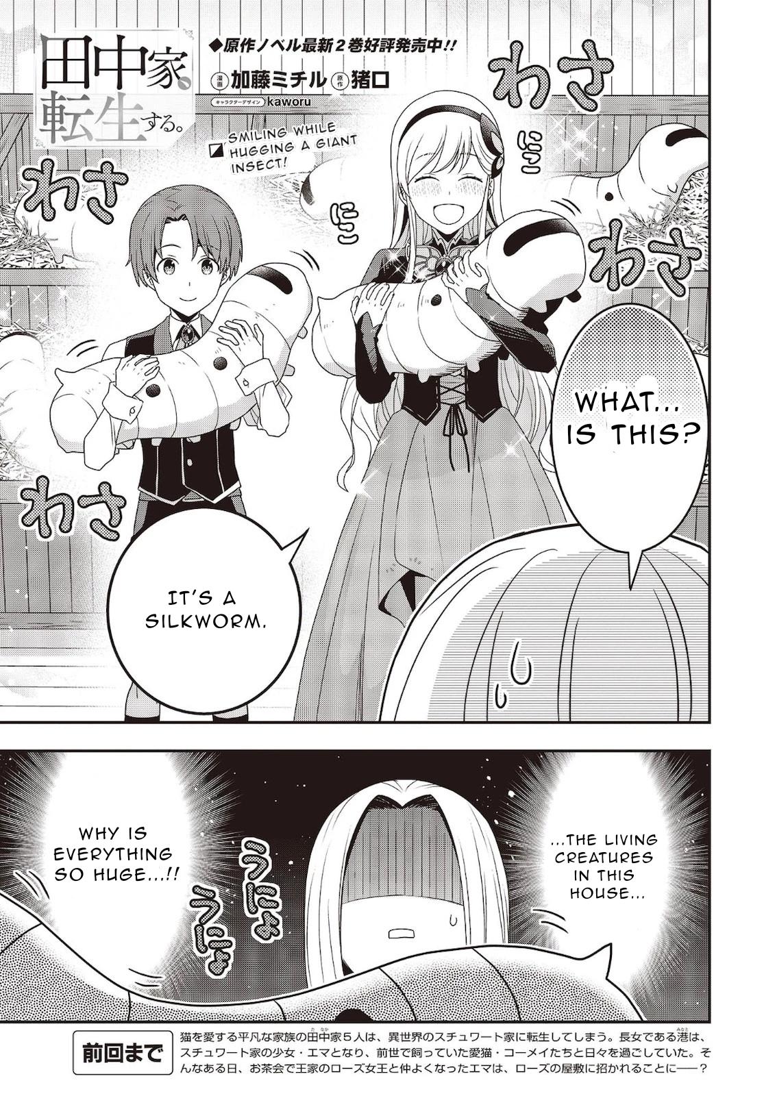 Tanaka-ke, Tensei Suru Chapter 5 1