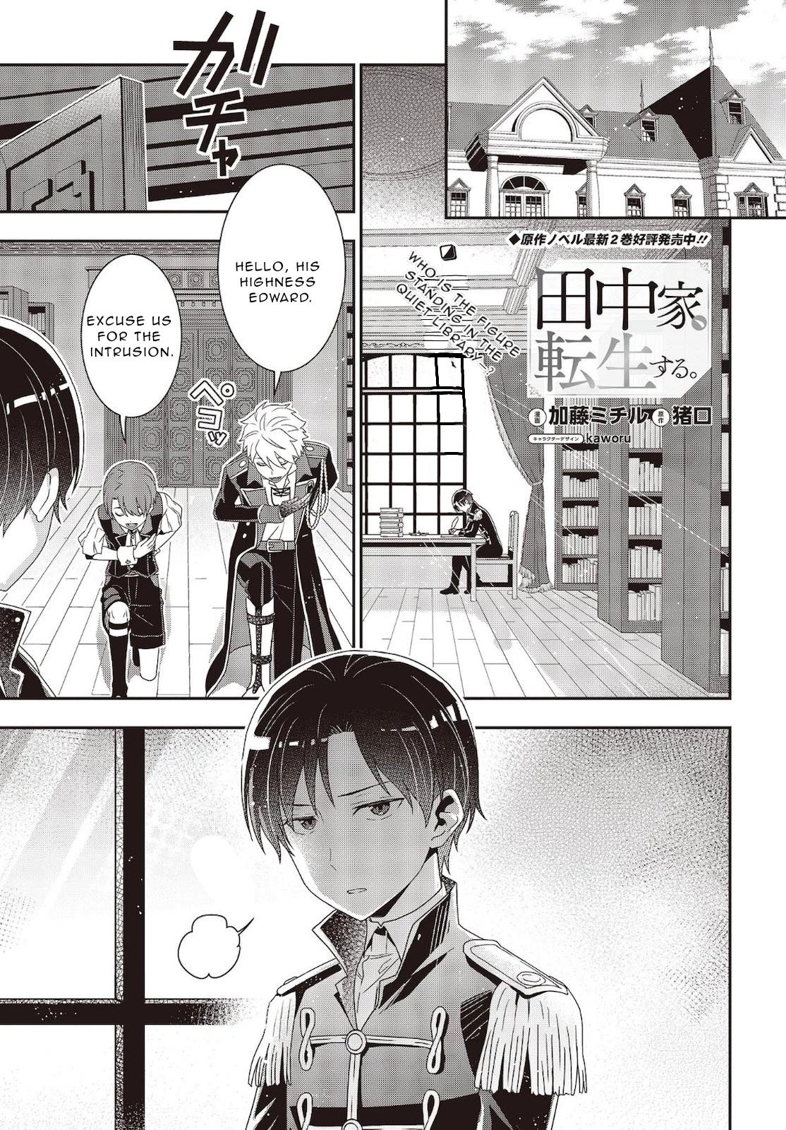 Tanaka-ke, Tensei Suru Chapter 6 1