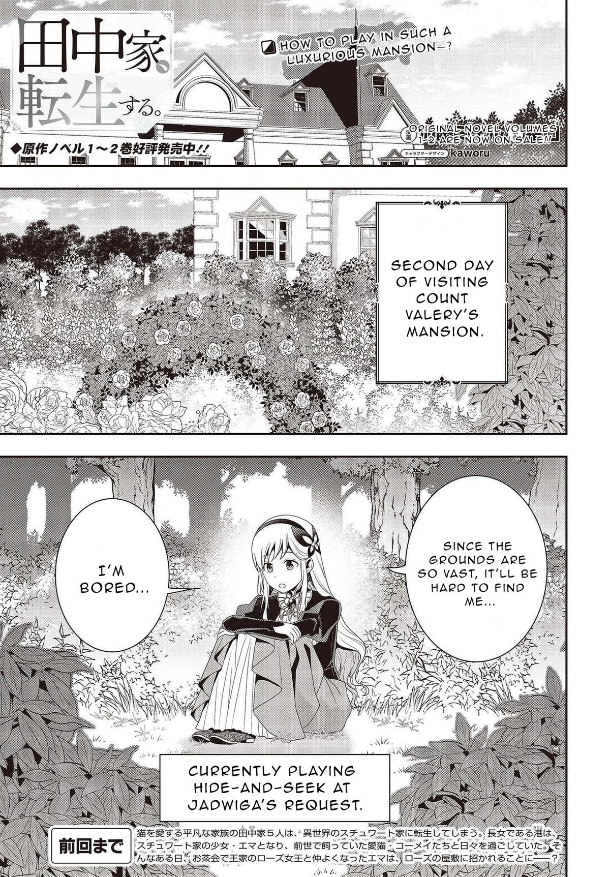Tanaka-ke, Tensei Suru Chapter 7.1 1