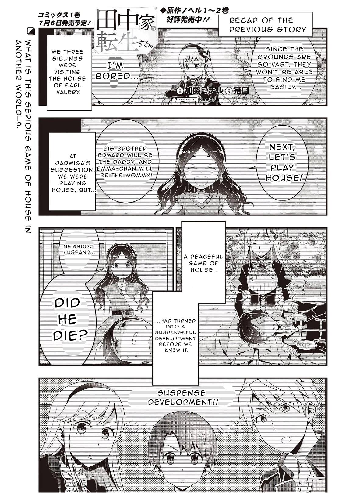 Tanaka-ke, Tensei Suru Chapter 7.2 1