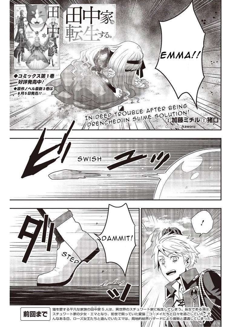 Tanaka-ke, Tensei Suru Chapter 9 1