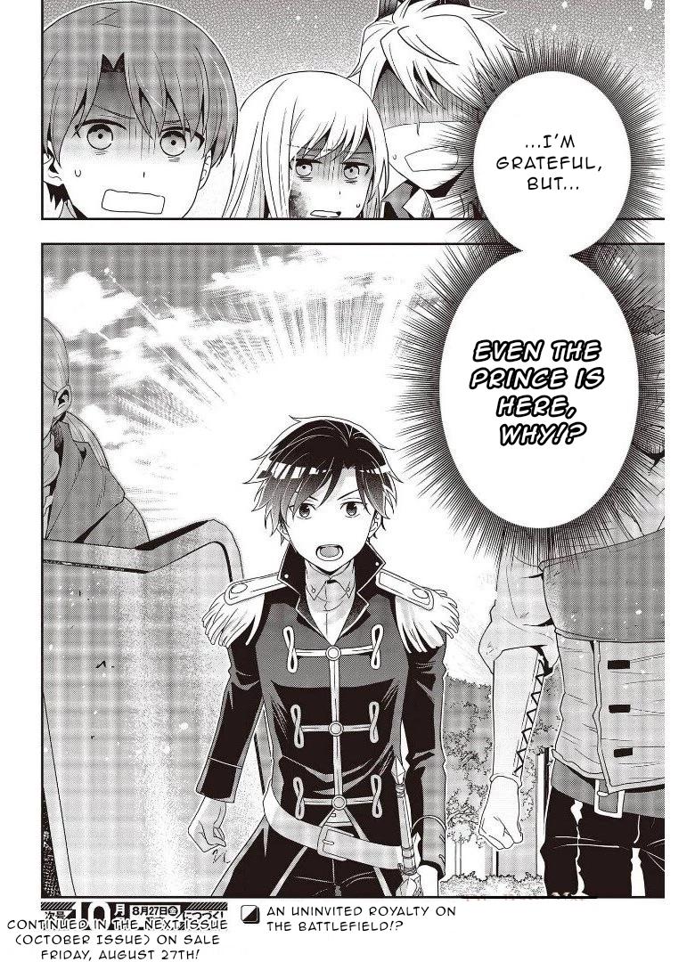 Tanaka-ke, Tensei Suru Chapter 9 16