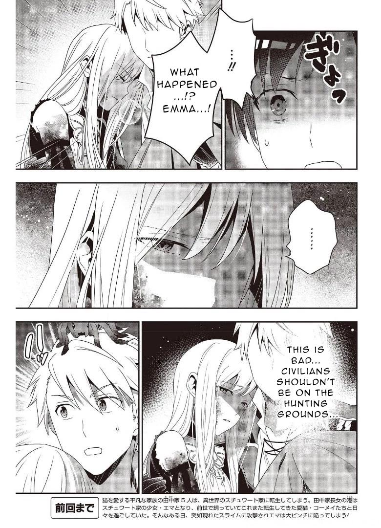 Tanaka-ke, Tensei Suru Chapter 10 3