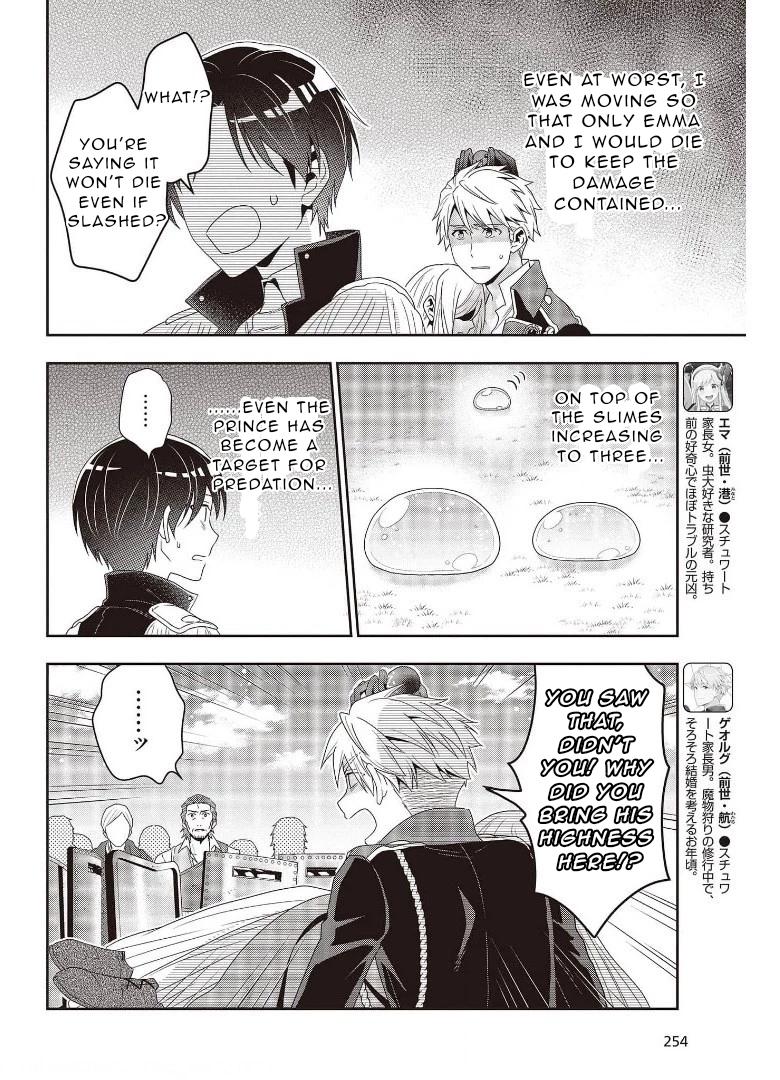 Tanaka-ke, Tensei Suru Chapter 10 6