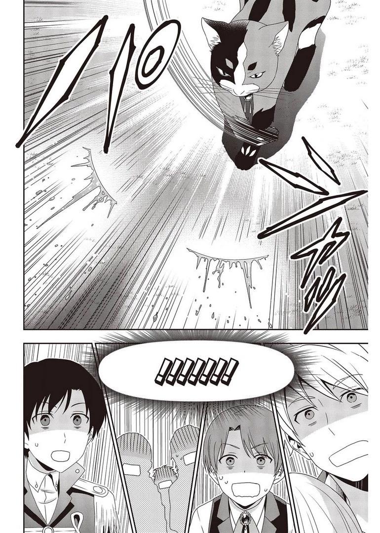 Tanaka-ke, Tensei Suru Chapter 11 4