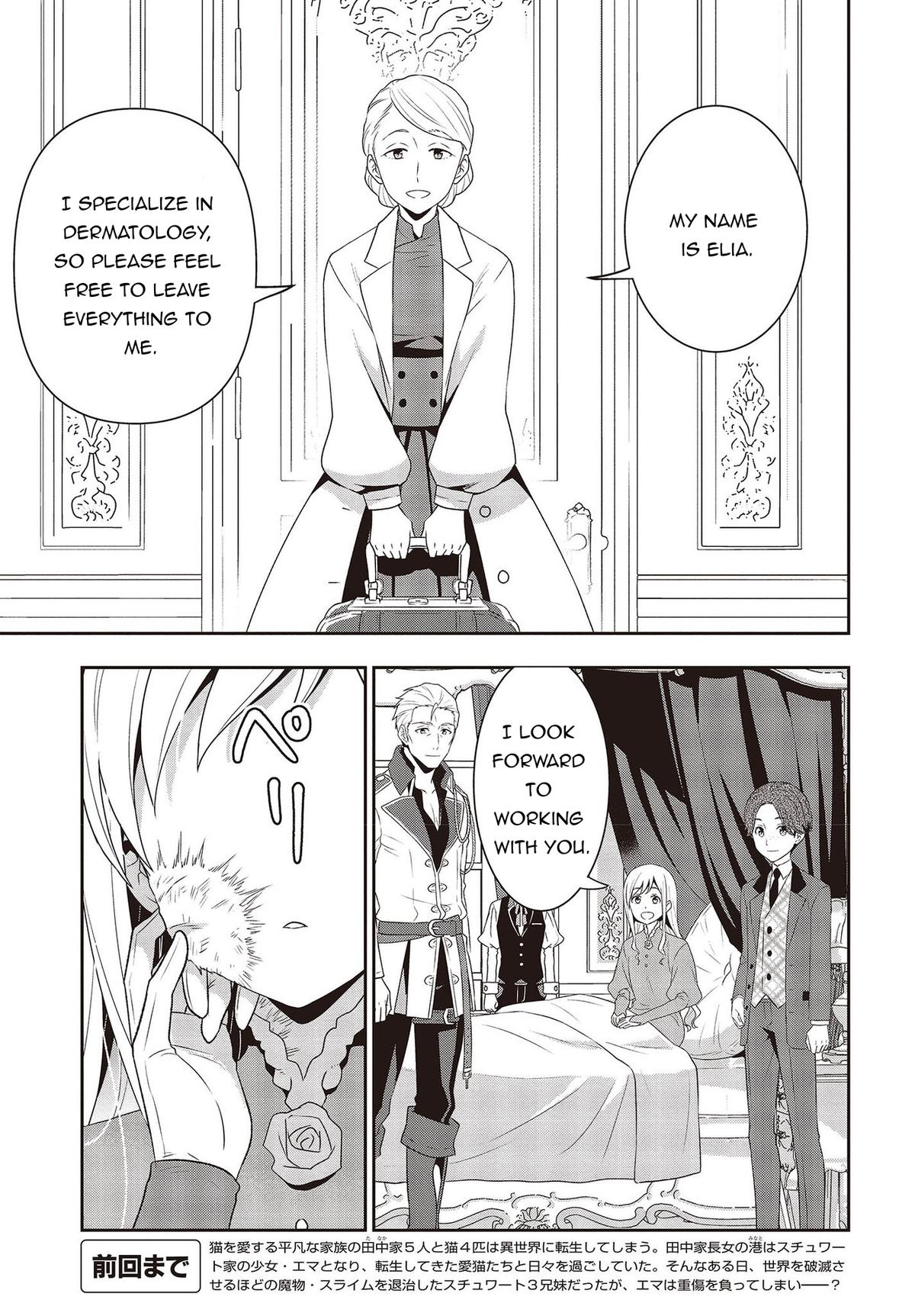 Tanaka-ke, Tensei Suru Chapter 12.2 3