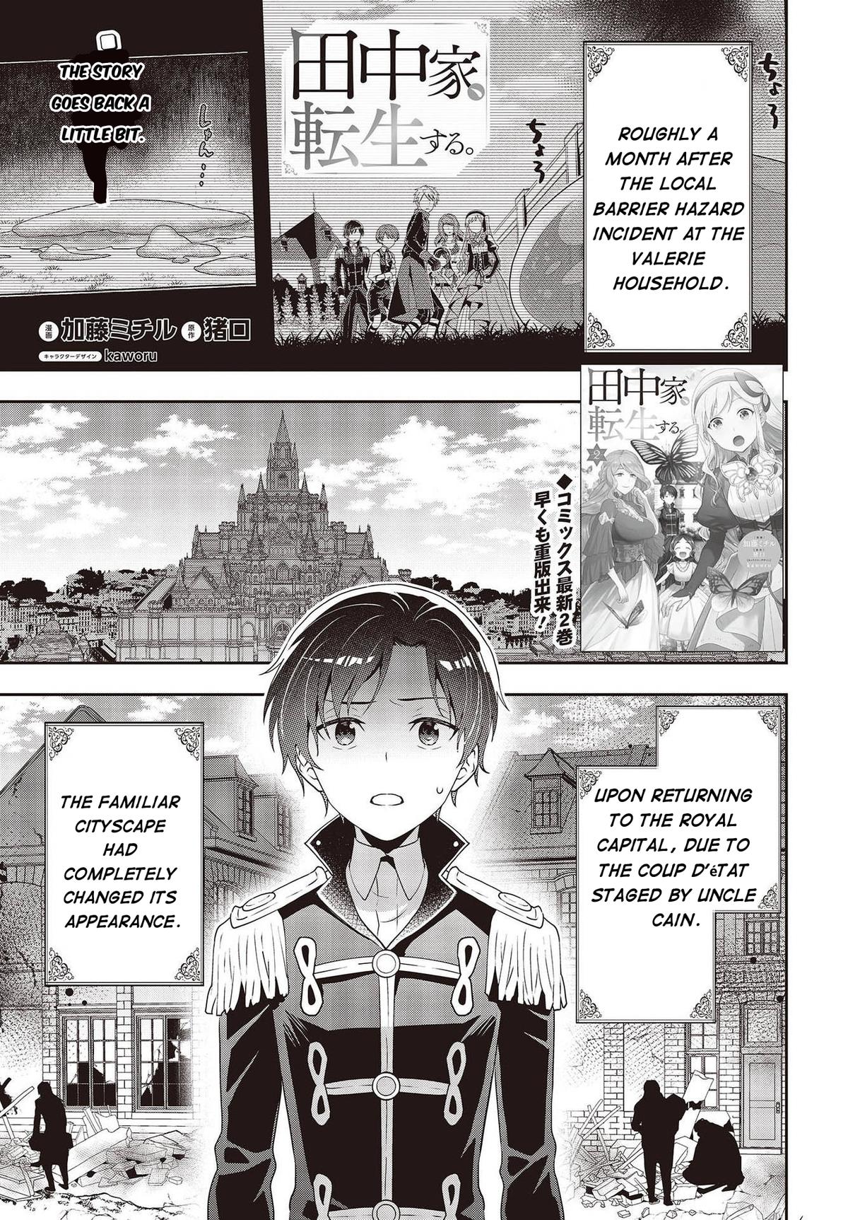 Tanaka-ke, Tensei Suru Chapter 13.1 1