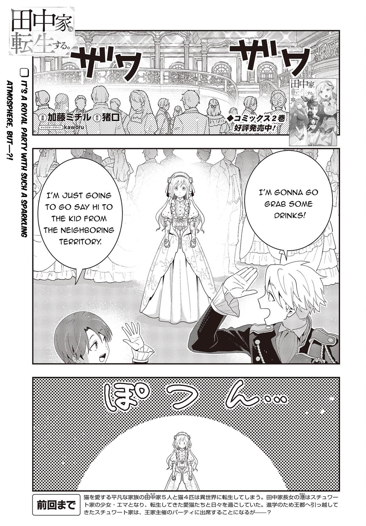 Tanaka-ke, Tensei Suru Chapter 14.1 1