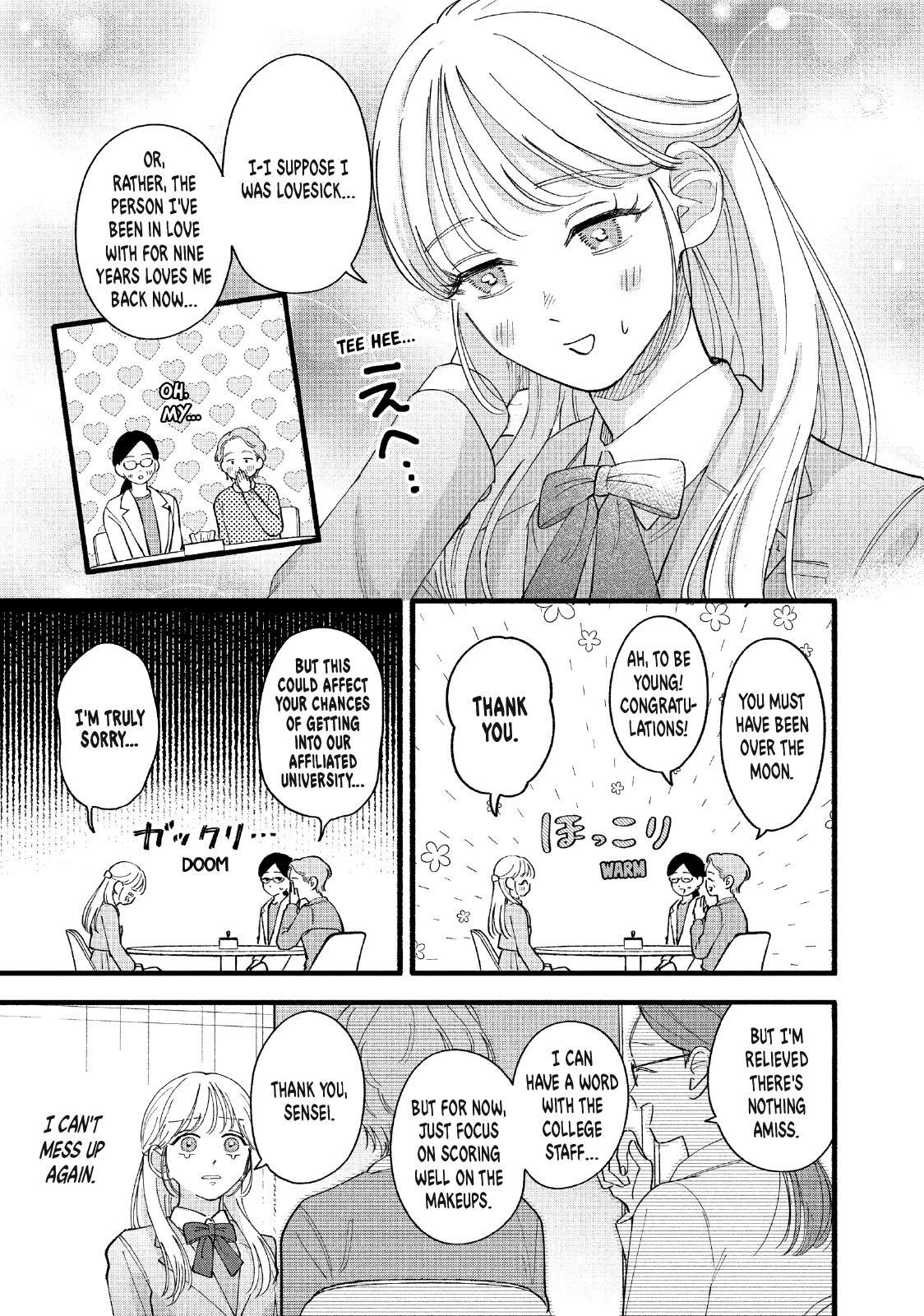 Tell Me, Dear Butler Chapter 2 7