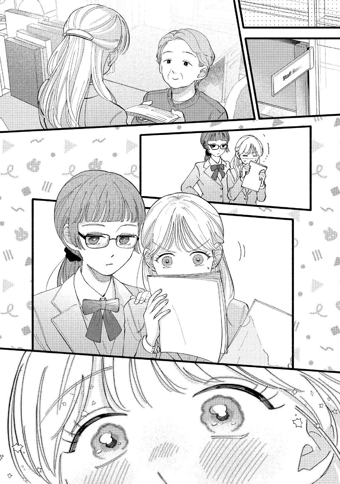 Tell Me, Dear Butler Chapter 2 28