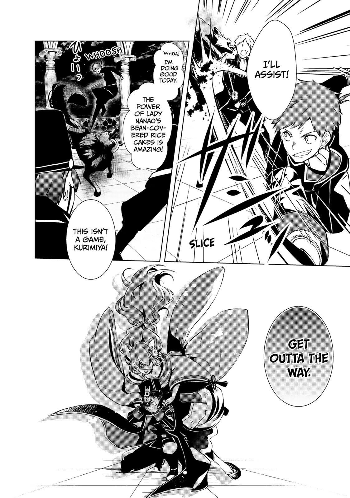 The Ayakashi Hunter's Tainted Bride Chapter 15 44