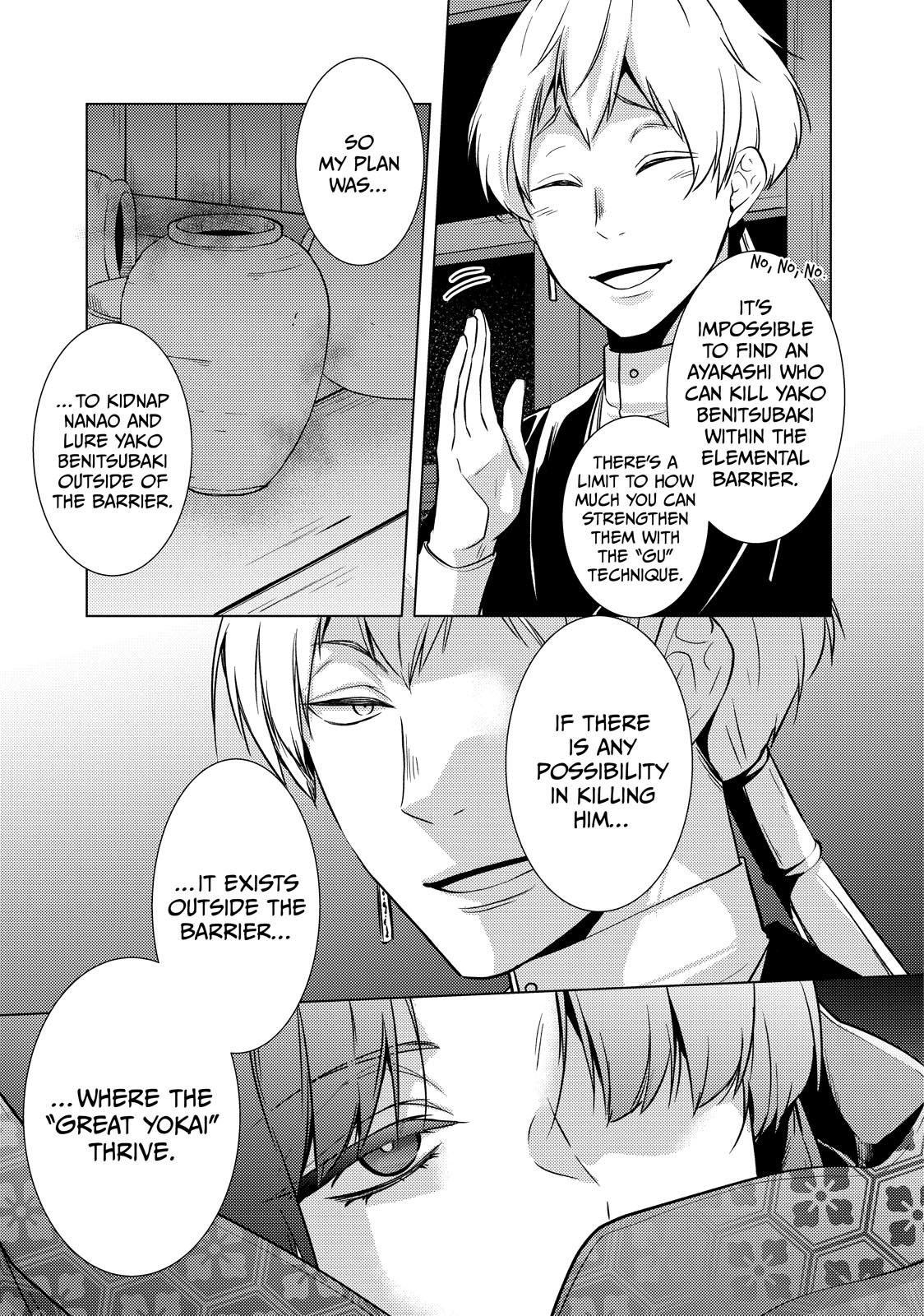The Ayakashi Hunter's Tainted Bride Chapter 21 26