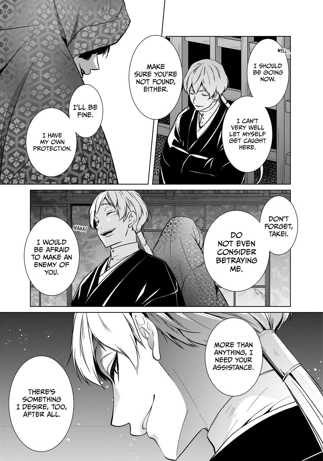 The Ayakashi Hunter's Tainted Bride Chapter 21 34